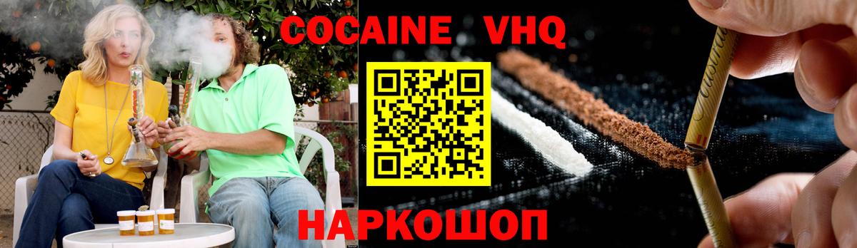 Cocaine VHQ Богданович