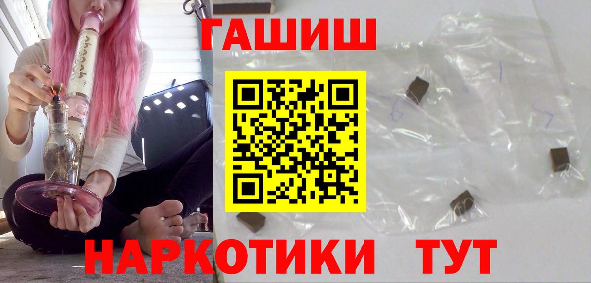 Гашиш VHQ  Гашиш гарик  Вход с VPN  Богданович 