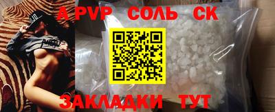экстази Аргун