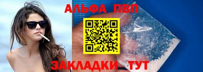 первитин Апрелевка