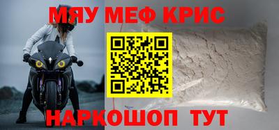 первитин Апрелевка