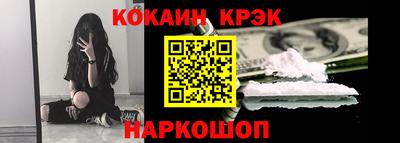 экстази Апшеронск