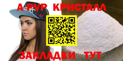 экстази Аргун