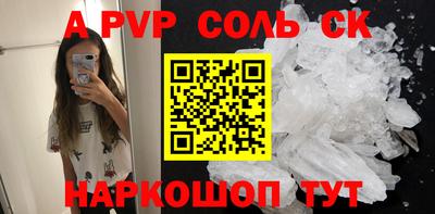 экстази Аргун