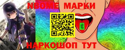 первитин Апрелевка