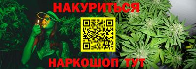 марихуана Бузулук