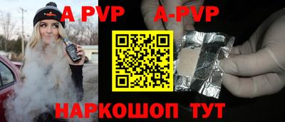 экстази Апшеронск
