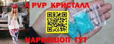 экстази Аргун