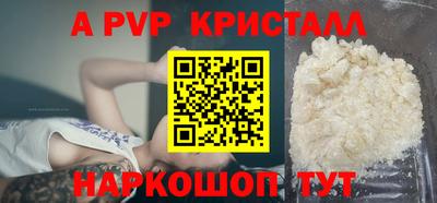первитин Апрелевка