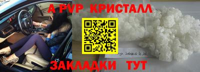 экстази Аргун