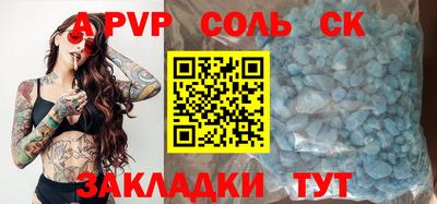 МДПВ Будённовск