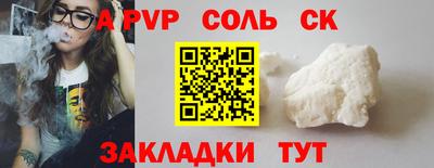 экстази Апшеронск