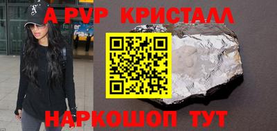 экстази Апшеронск