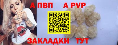 первитин Апрелевка