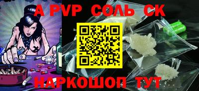 первитин Апрелевка