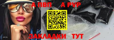 первитин Апрелевка