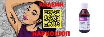 экстази Апшеронск