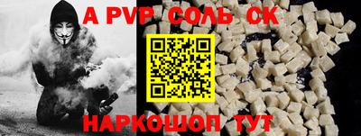 первитин Апрелевка