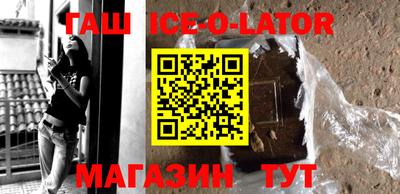 экстази Аргун