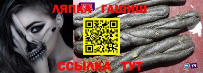 экстази Аргун