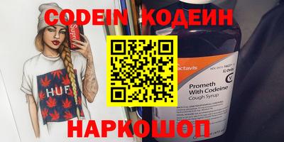 экстази Аргун