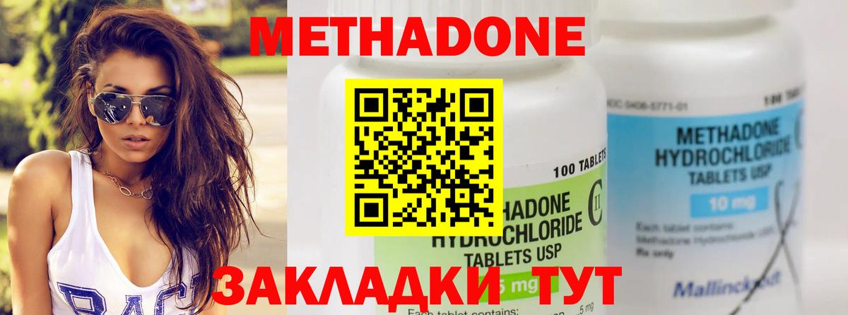 Богданович  МЕТАДОН VHQ  Вход с VPN 
