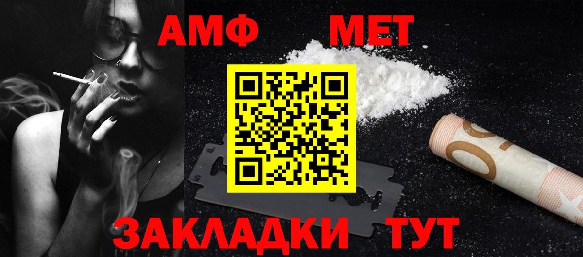 Богданович  Метамфетамин  Вход с VPN  Первитин витя 