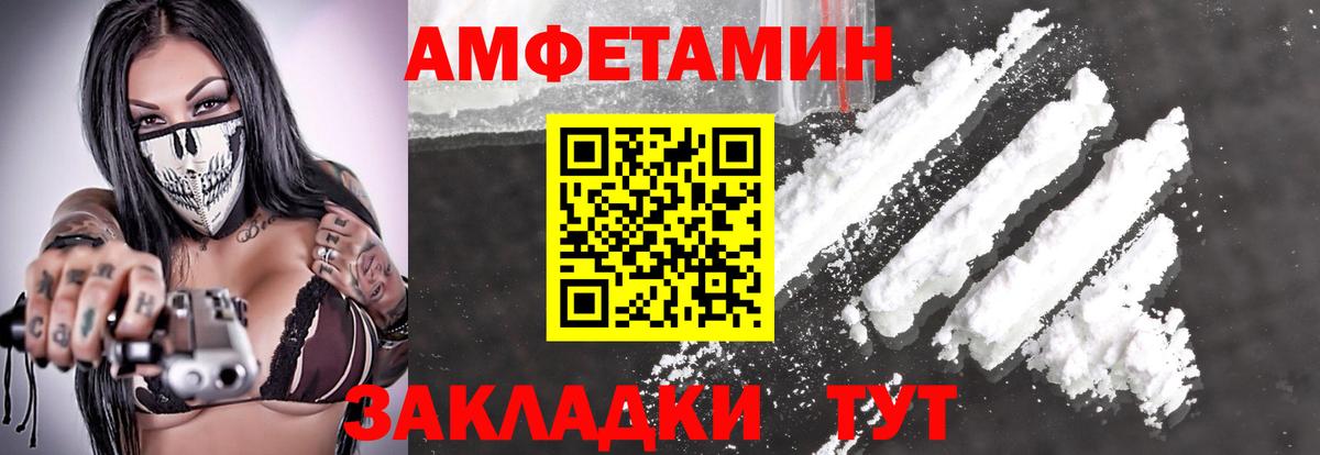 Метамфетамин кристалл Богданович