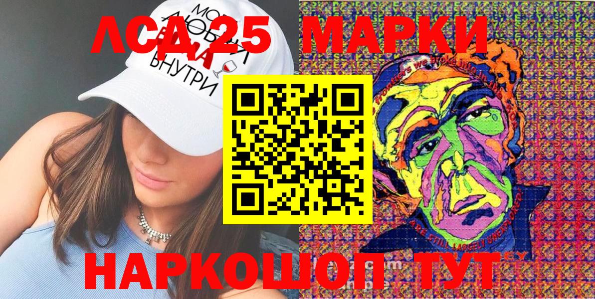 Наркотические марки  Вход с VPN  Богданович  Марки NBOMe 1,8мг 